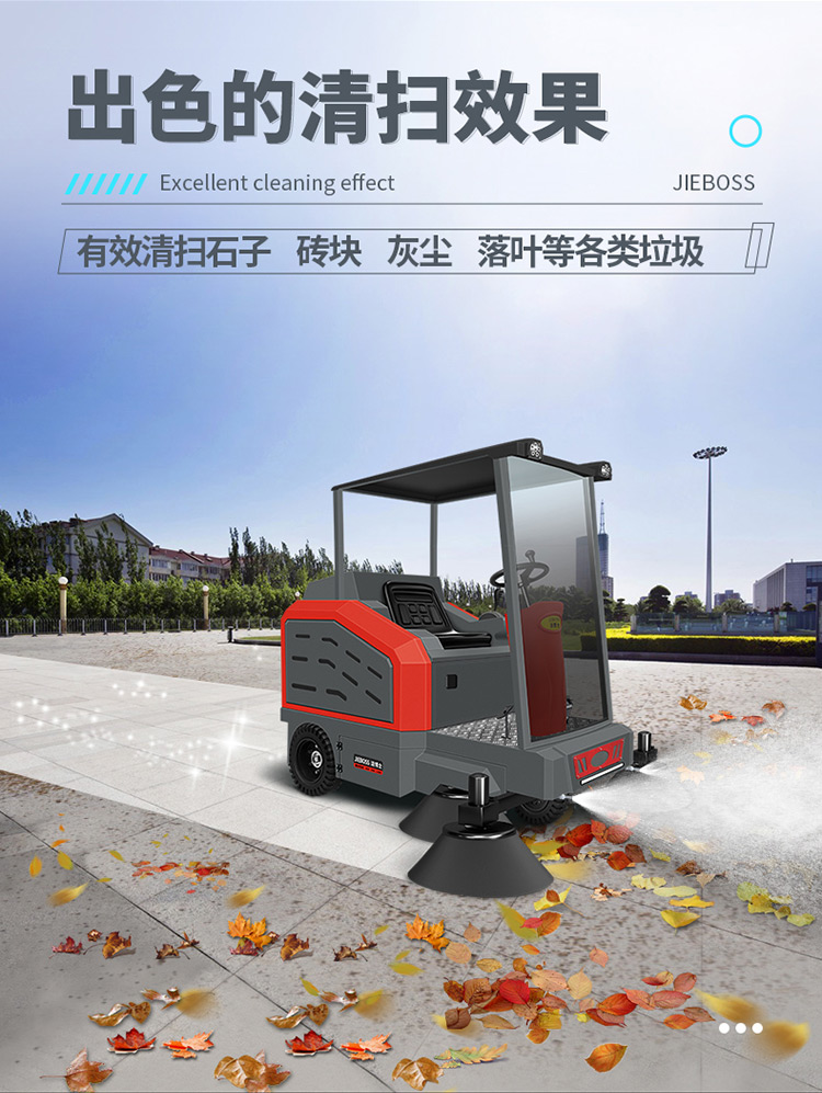 電爐爐蓋用澆注料