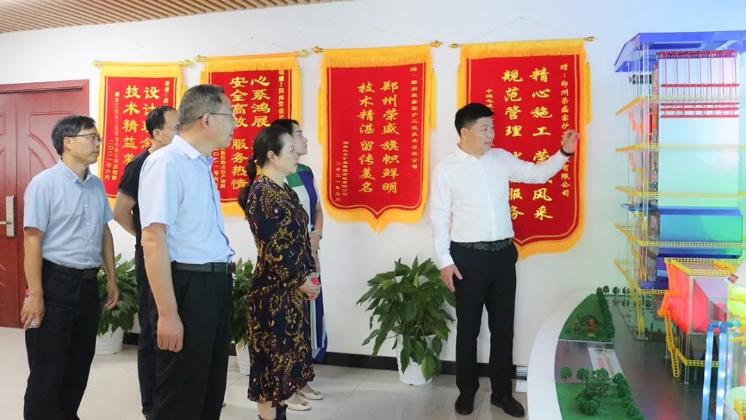 九三學社河南省科技廳委員會蒞臨榮盛科技集團調(diào)研指導